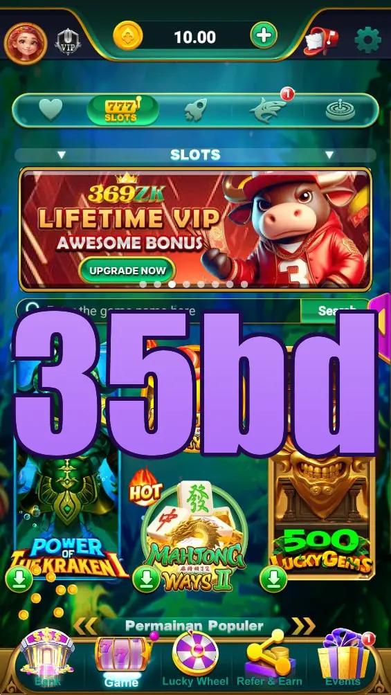 35bd লগইন